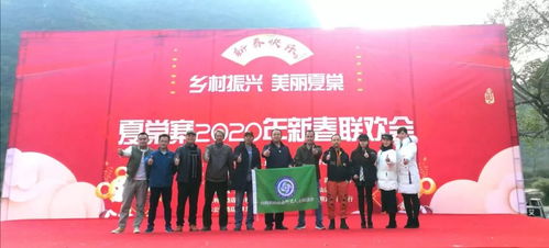 陽(yáng)朔縣新聯(lián)會(huì)組織開(kāi)展春節(jié)文化惠民活動(dòng)